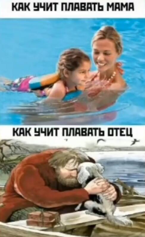 Мем от Floppa