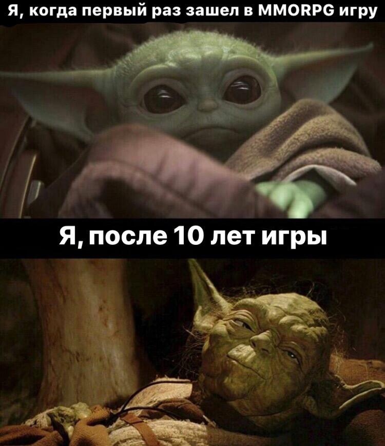 аххаха, жиза
