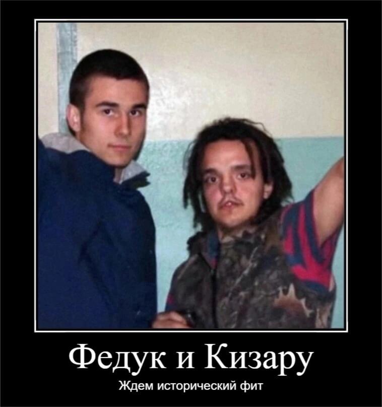 Мем от KRASAVCHIK