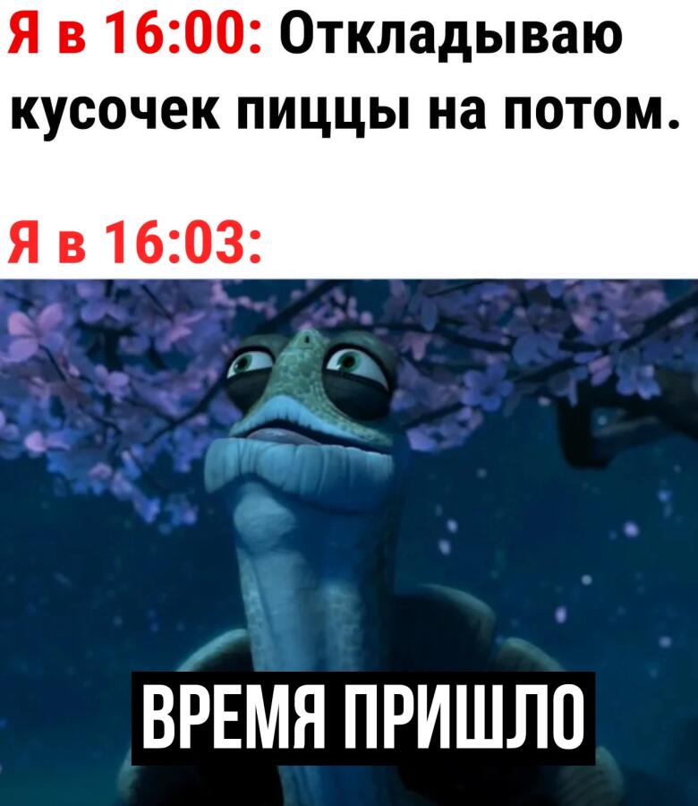 Жиза