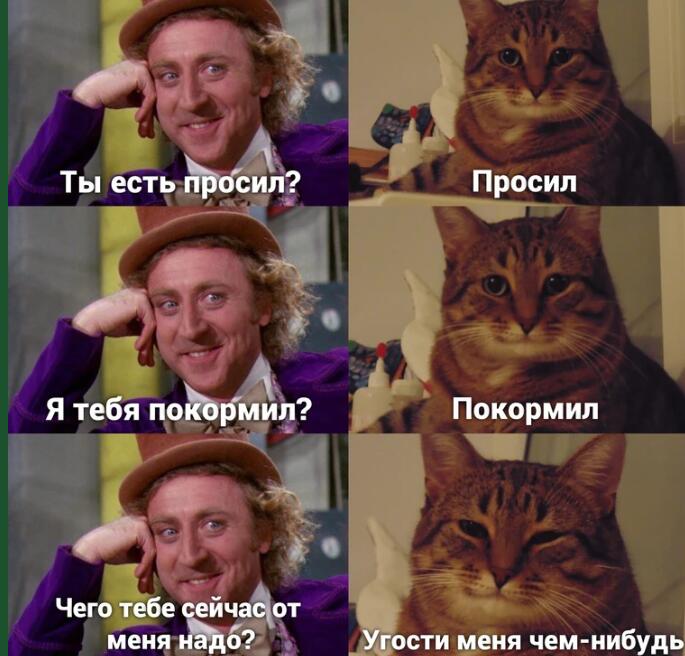 Мем без подписи