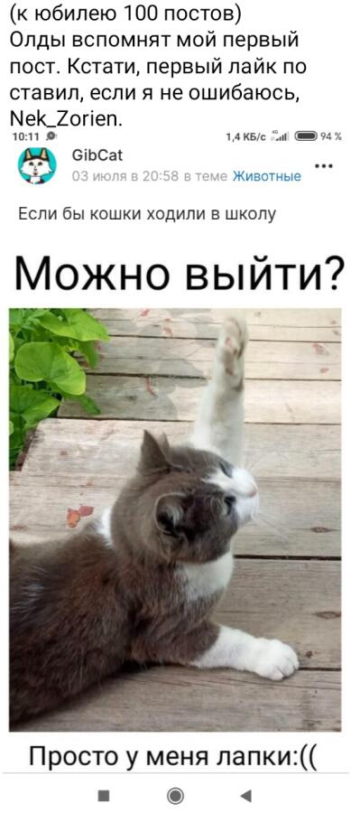 Где мемодел я жду уже больше 24 часов