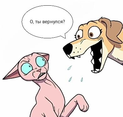 Мама когда ты приходишь со школы: