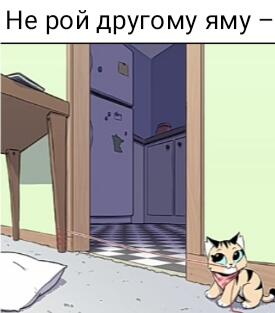 Мем от GibCat