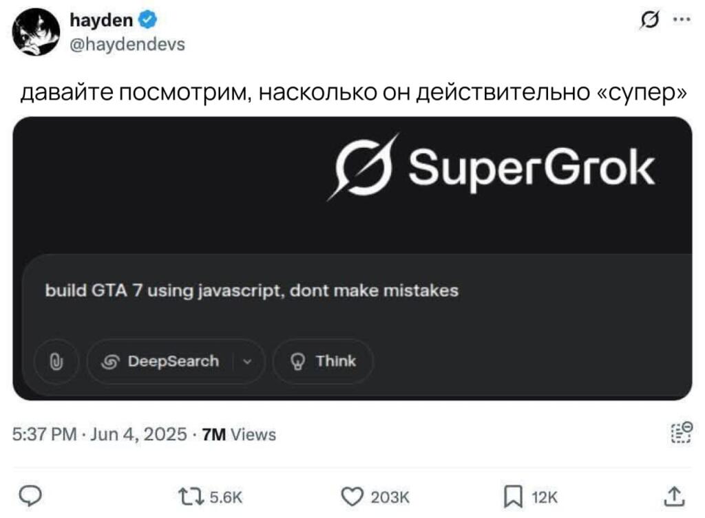 Мем без подписи