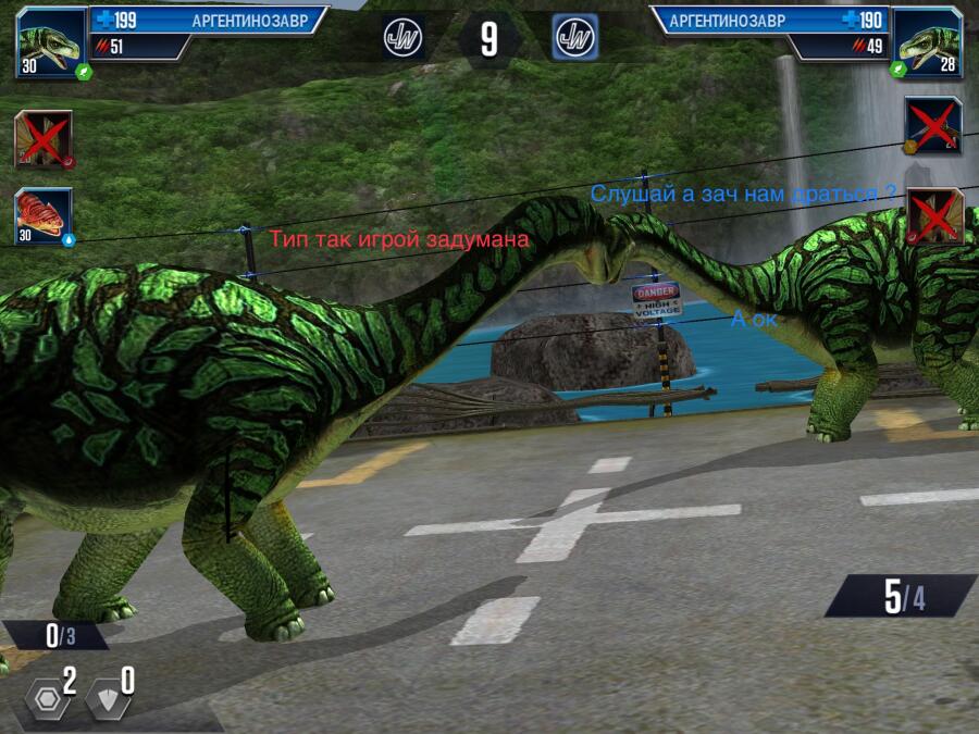 Аргентиназавры сломали 4 стену в Jurassic world the game