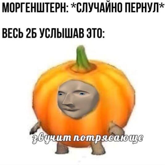 Мем от Бузова какая-то