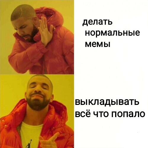 Мем без подписи