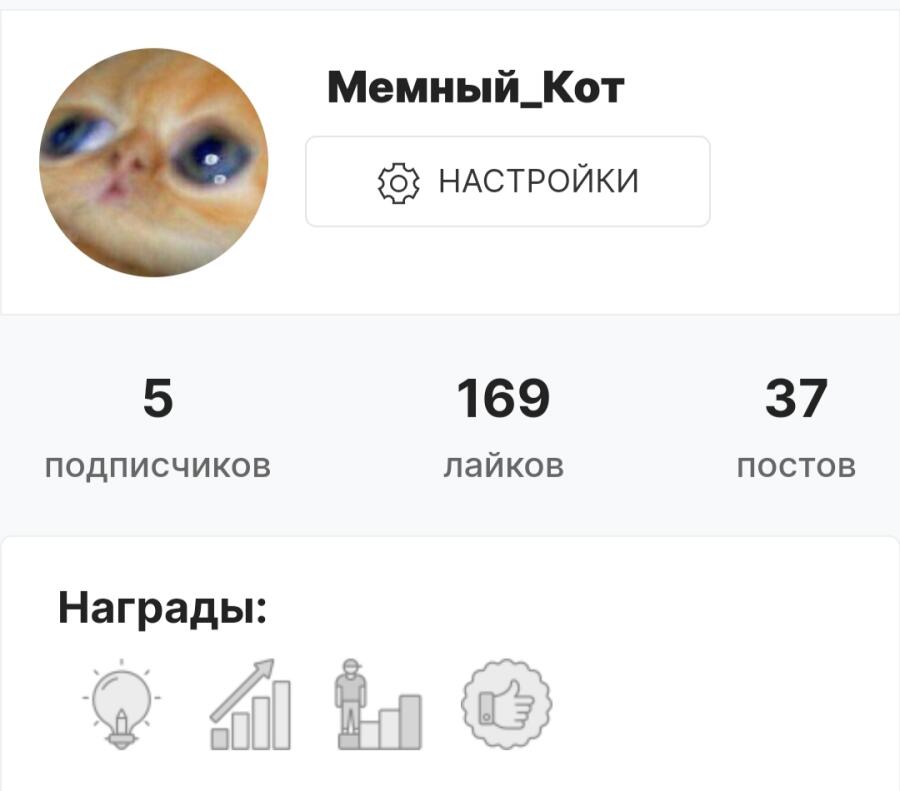 Ого уже 5 подписчиков.
Всем большое спасибо!