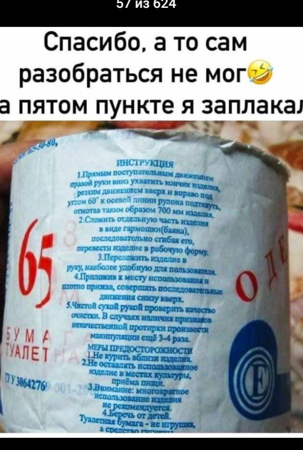Мем от Мемный Мозг ꧁༺ 𝓑𝓔𝓑𝓔𝓟𝓛𝓜 ༻꧂
