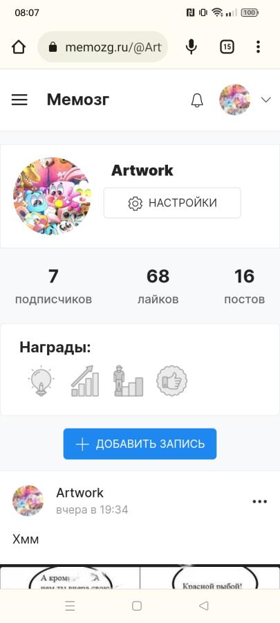 (SaSul) 
Мне бы такую рекламу
