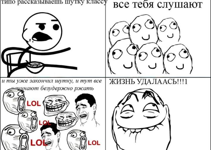 Добрый день