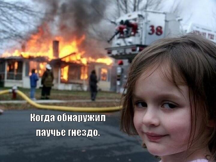 Мем от Oleg_TOP