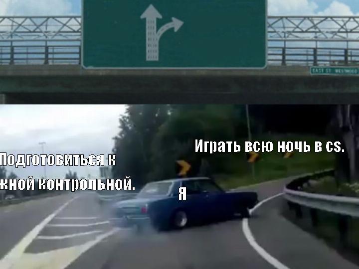 Жиза, не правда ли?