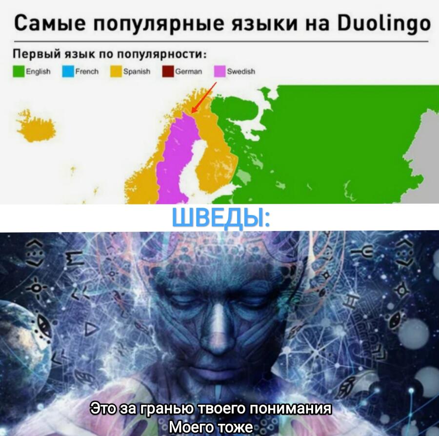 Допустим