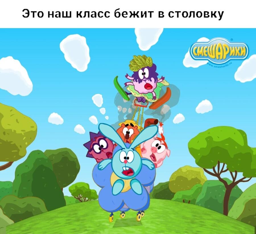 Мем без подписи