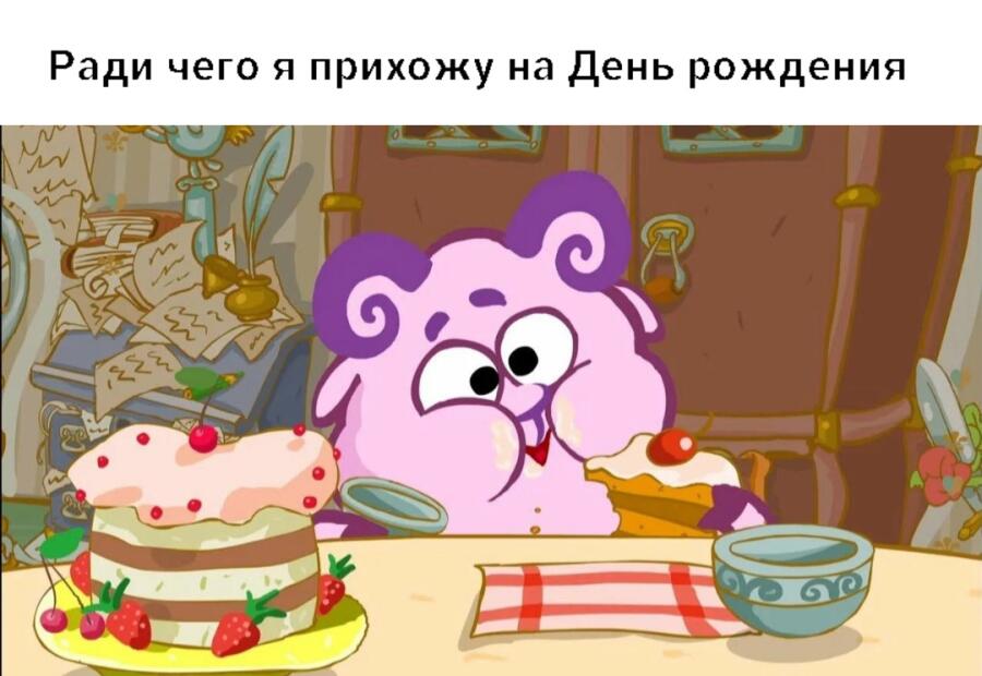 Мем от ᜥᝪᝨ CAT