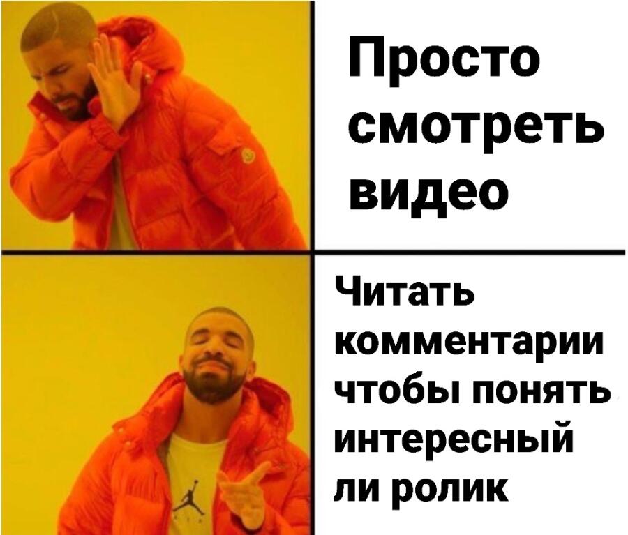 Мем от ᜥᝪᝨ CAT