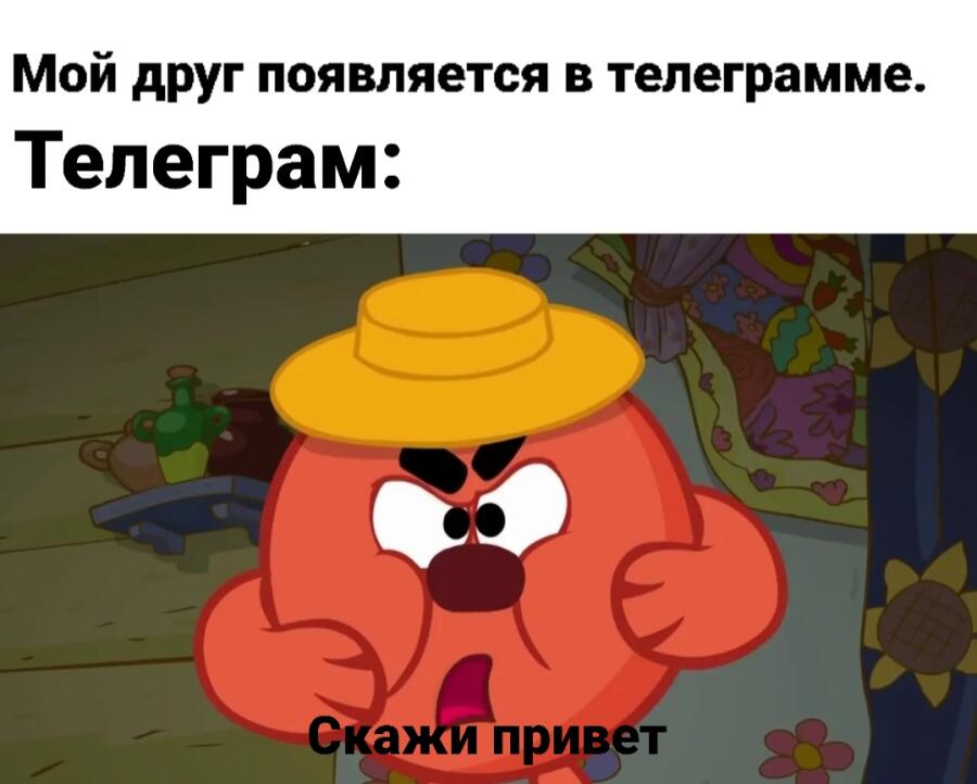 Мем без подписи