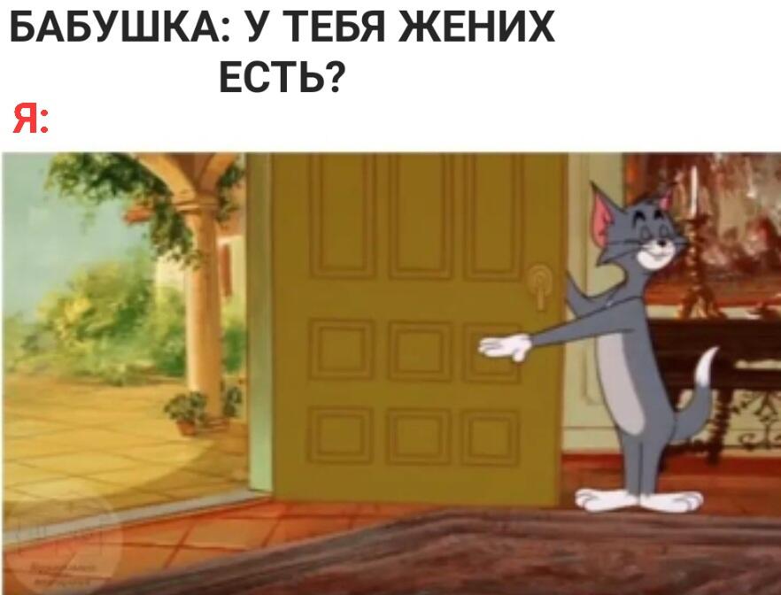 Мем от ᜥᝪᝨ CAT