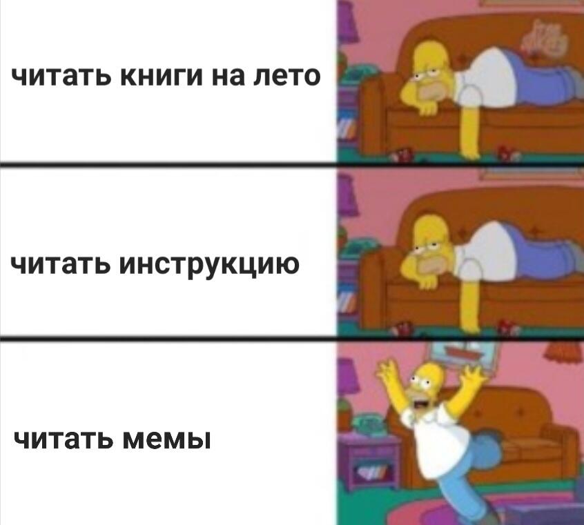 Мем от ᜥᝪᝨ CAT