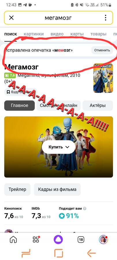 А-А-А-А-А! У МЕНЯ У ОДНОЙ ТАКАЯ ПРОБЛЕМА?