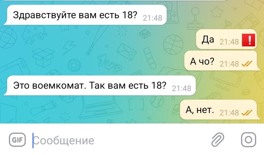 Бог помог 🙏