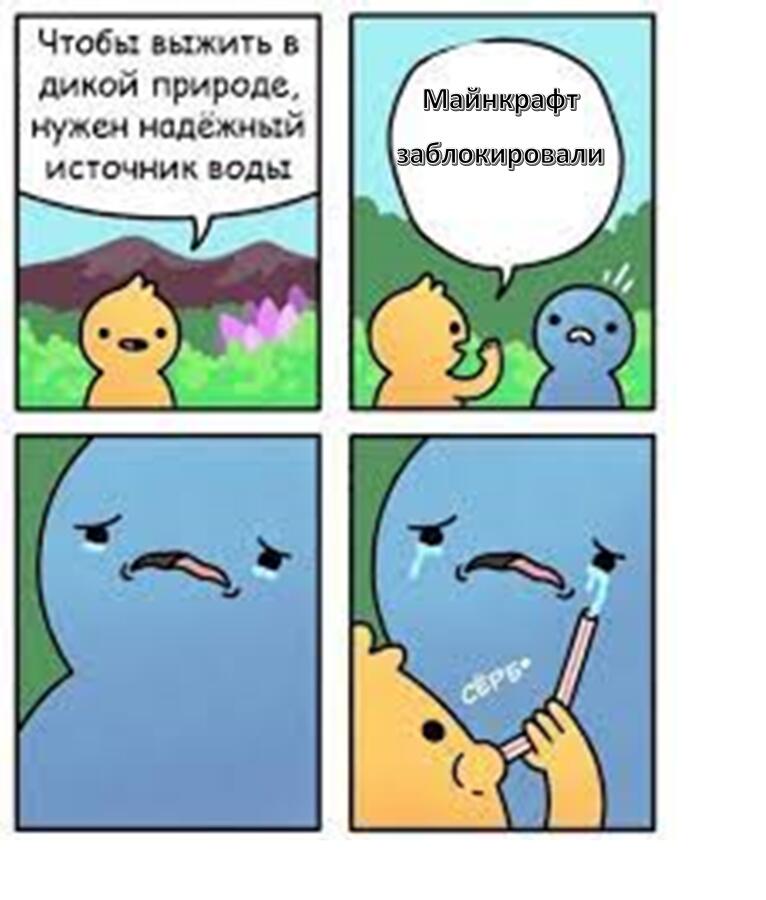 Эх санкции...
