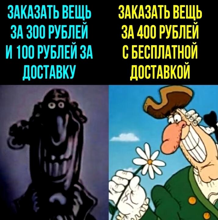 Мем от Mr_ParA90ks