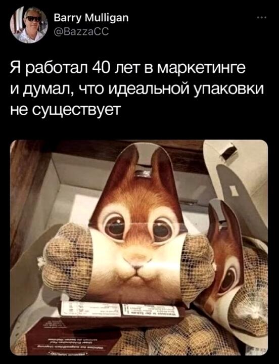 Мем от Mr_ParA90ks