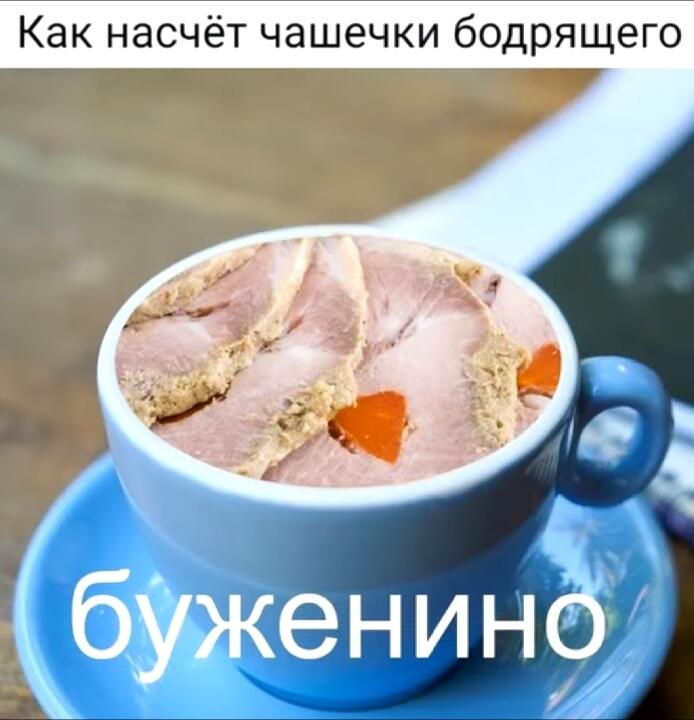 Мем от Mr_ParA90ks