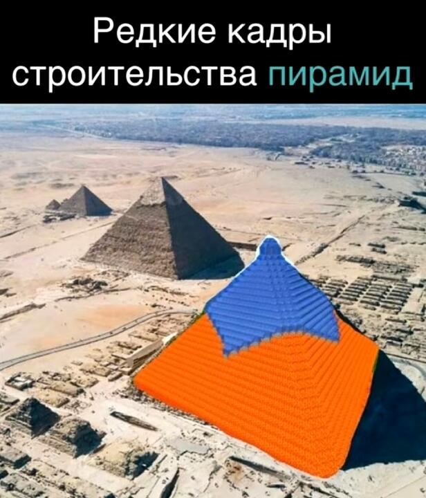Мем от Mr_ParA90ks