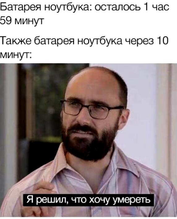Мем от Mr_ParA90ks