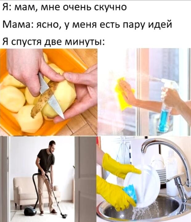 Мем от Mr_ParA90ks