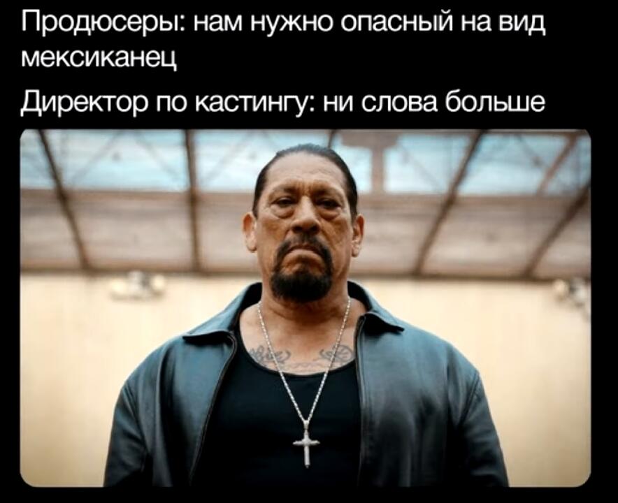 Мем от Mr_ParA90ks