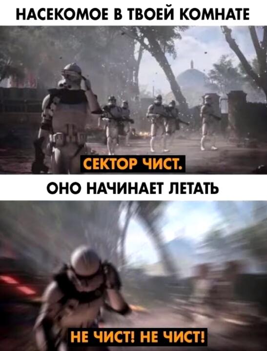 Мем от Mr_ParA90ks
