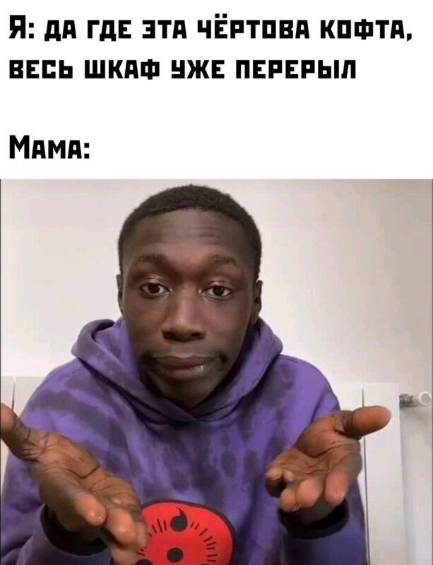 никто: (наберите 50 лайков плиз)