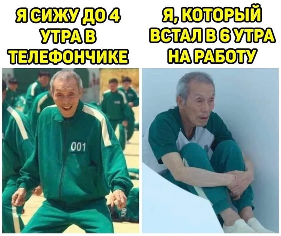 001 Воскрес и делает для вас мемы!