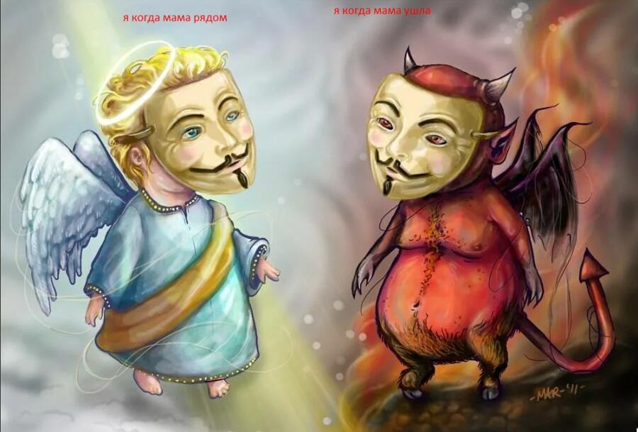 это чистейшая правда