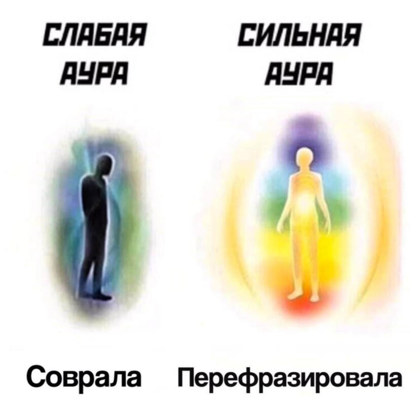 Мем от NASHMILKM (1000 Лайков)