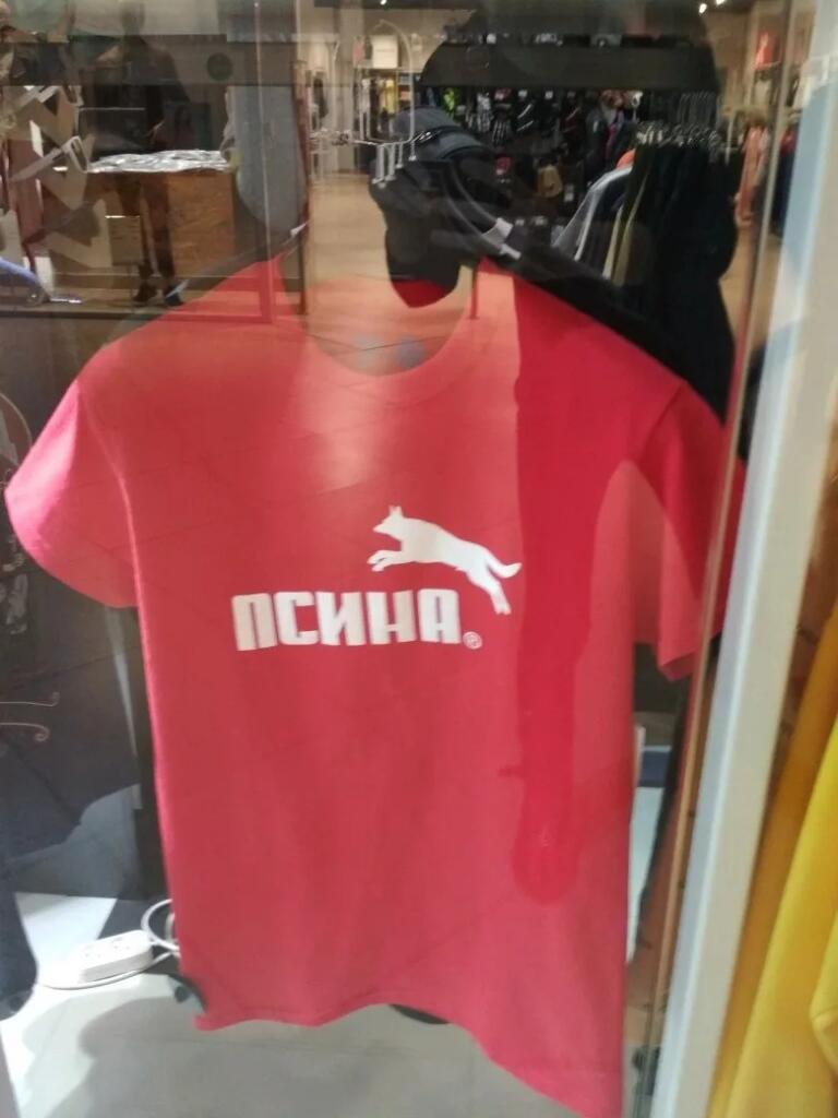 Это оригинал или подделка? Я не шарю