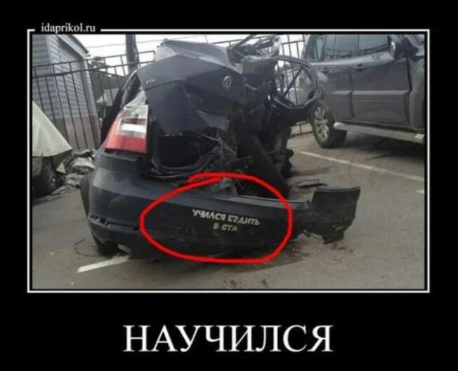 Умничка