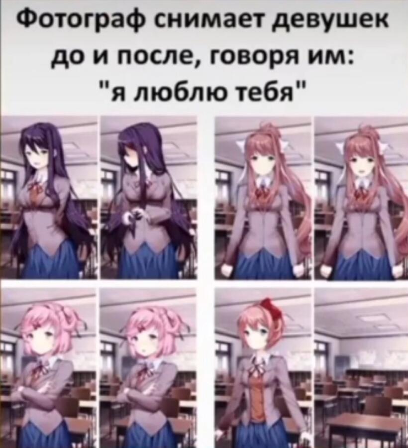 Мем от Chara