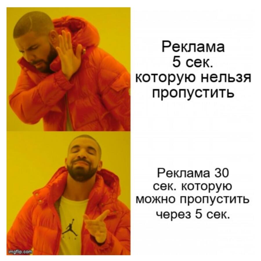 Лайк если жиза