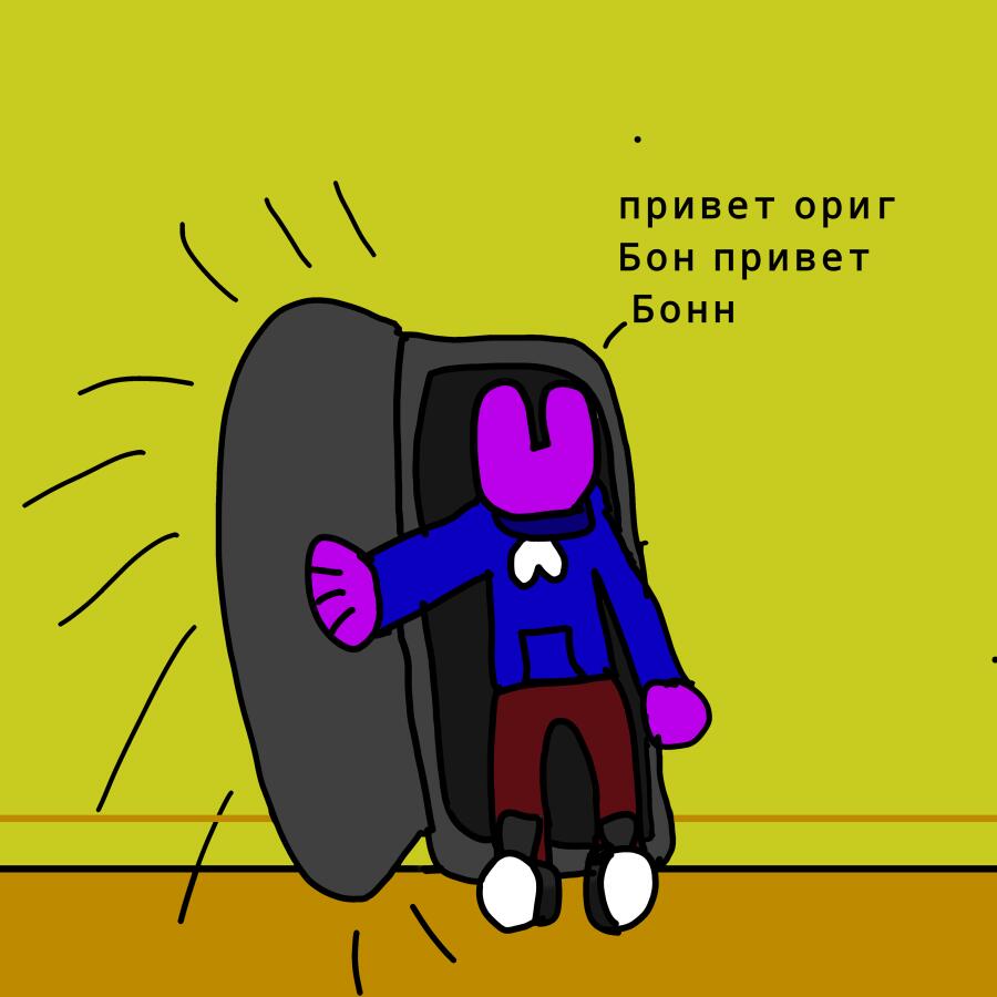 Приход к автору(мне)