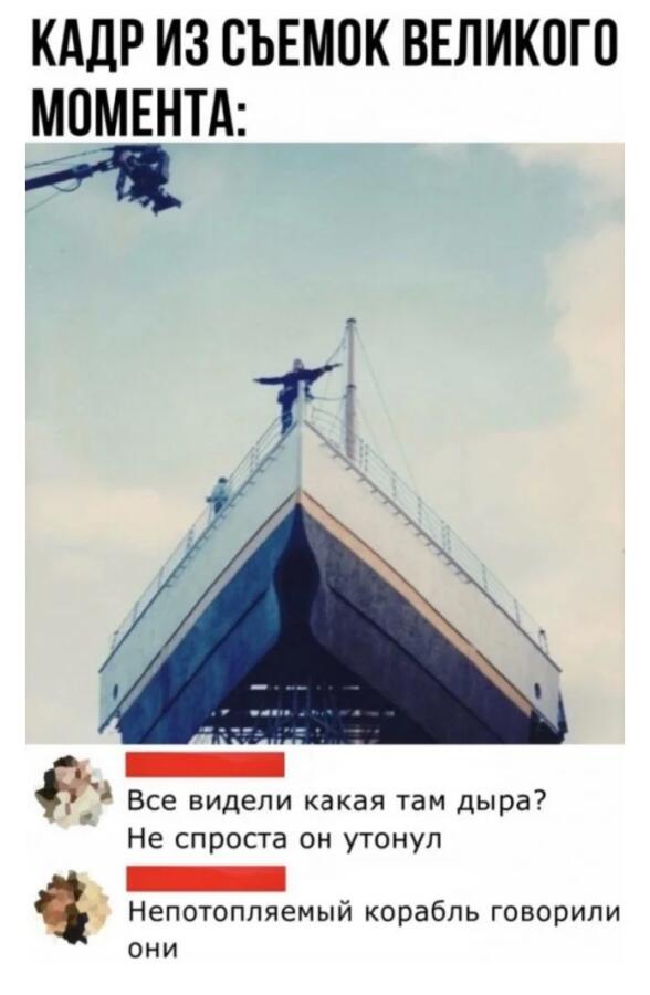 Мем от Zero_loe335