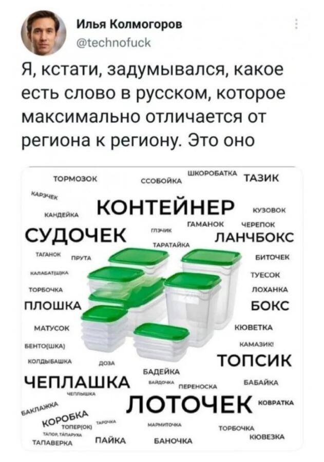 Мем от Zero_loe335
