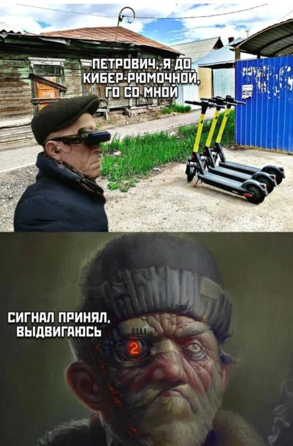Мем от Zero_loe335