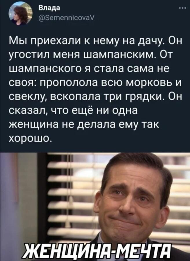 Мем от Zero_loe335