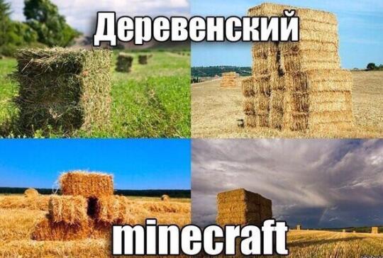 Мем без подписи